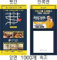 ���� �޸� ��ø �繫 | ����_80*80mm 20��