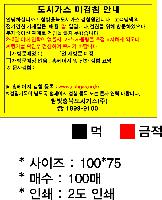 ���� �޸� ��ø �繫 | �����޸���_�Ϸ�Ʈ�� 70*75mm