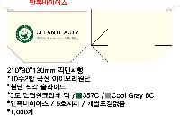 ���� �м� �̿� Ű�� | �ֹ����ۿ��� �Ŀ�ġ_����� 210x90x130mm