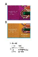 ���Ϸ� PP��ǰ | LȦ�� Į���μ� 220X310mm