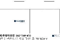 ���� �μ� ������Ʈ | ������Ÿ���� 360x150x410mm