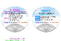 �������˹� | ����Ÿ���� �� ��ä 220x174mm