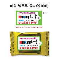 Ƽ�� ��Ƽ�� | ��Ż ���ο� ��Ƽ�� 10�� 15�� 20�� 150*90mm