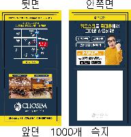 ���� �޸� ��ø �繫 | ����_80*80mm 20��