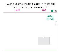 ���Ϸ� PP��ǰ | L��Ȧ��ȭ�� ���μ� 220*310mm