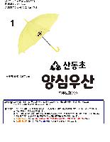 ���� ��� ��� ��Ȱ | ī����� ����Ʈ 12K���� ����-S001 55cm