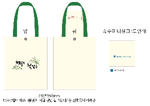 ���� �м� �̿� Ű�� | �ֹ����۰����� ���� ���ڹ� 360x360mm