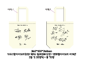 ���� �м� �̿� Ű�� | �������� ���ڹ�_ö�� ���� 360x100x360mm