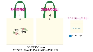 ���� �м� �̿� Ű�� | �ֹ����۰����� ���� ���ڹ� 360x360mm