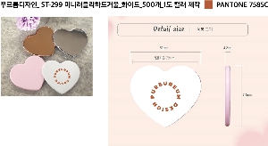 ���� ��� ��� ��Ȱ | ST-299 �̴Ϸ�������Ʈ�ſ�