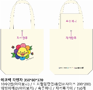 ���� �м� �̿� Ű�� | �ֹ������÷��� ��ũ�μ� ���ڹ� 350x80x370mm