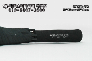 ���� ��� ��� ��Ȱ | �����ƽ�Ƽ 70 ������