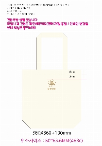 ���� �м� �̿� Ű�� | �ֹ����۱⺻�� ���ڹ�_��ũ�μ� 360x100x360mm