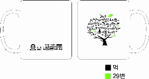 �ӱ��� ������ | �������� �ӱ��� 350ml 83��95mm,��ũ�μ�