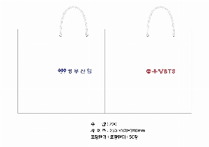 ���� �μ� ������Ʈ | ���� T3ȣ ȭ��Ʈ 250��100��340mm 1����:50��