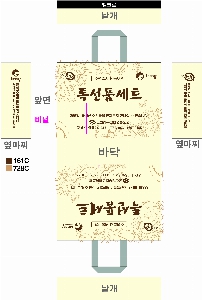 ���� �μ� ������Ʈ | ������������Ʈ_���簢 ���� ������Ʈ ���� 470*170*360mm