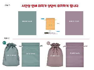 ���� | Į�� �ָӴ� ������ �Ŀ�ġ �� 210x280mm