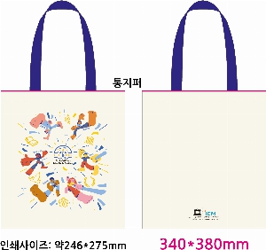 ���� �м� �̿� Ű�� | �ֹ������÷��� ���� ���ڹ� 340x380mm