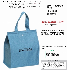 ���� | ��ũ�� ���º��� ���� 250x140x290mm