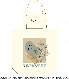 ���� �м� �̿� Ű�� | ������ ���ڹ�_��ũ �� 350x390mm