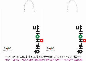 ���� �μ� ������Ʈ | ���̼��ι�_�Ŀ� 220x120x250mm