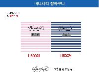 ���� �м� �̿� Ű�� | ��� ������ ��ٱ��� ����ٱ��� ���尡�� -�簢����