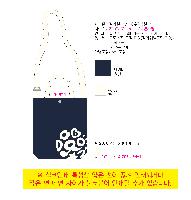 ���� �м� �̿� Ű�� | �ֹ�����M���� ũ�ν� ���ڹ�_HONNE 300x100x340mm