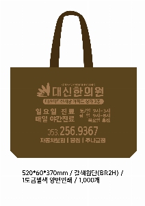 ���� �μ� ������Ʈ | �������� ����������_��Ƽ�� ���Ͼ౹ 520x60x370mm