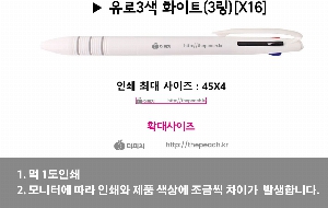 ���� �ʱ�� | ����3�� ȭ��Ʈ3������ ������ũ �÷��μⰡ��