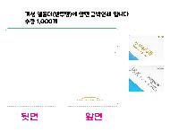 ���Ϸ� PP��ǰ | LȦ��-���μ� 220X310mm