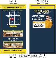 ���� �޸� ��ø �繫 | ����_80*80mm 20��