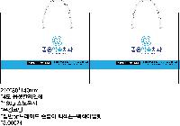 ���� �μ� ������Ʈ | ���̼��ι�_�����ѱ��� �� 260x110x230mm