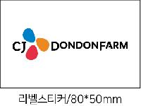 �Һ��� �ֹ��ǰ | �����ڸ� ���� �Һ�����Ʈ T �����̾� Ÿ��+�Һ��� ĵ