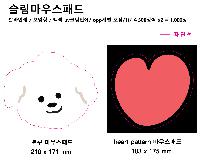 ��ǻ�Ϳ�ǰ | ���� ���콺�е� 1T