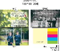 ���� �޸� ��ø �繫 | ����_130*80mm 20��6��