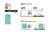 ������ǰ | �ڼ�å����-�ֹ������� 100�ź��Ͱ���