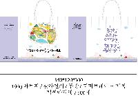 ���� �μ� ������Ʈ | ���̼��ι�_PAUL 270x70x350mm