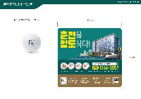 ������ǰ | Ÿ��Ʋ����Ʈ PRO V1X 12����Ʈ