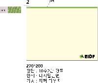 ���� �м� �̿� Ű�� | �ֹ����ۿ��� �Ŀ�ġ_���� 200x150mm