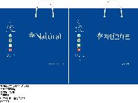 ���� �μ� ������Ʈ | ���̼��ι�_���ɽ� 250x100x210mm