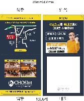 ���� �޸� ��ø �繫 | ����_80*80mm 20��