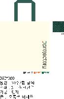 ���� �м� �̿� Ű�� | �ֹ����۲� ���� ũ�ν� ���ڹ� ���� 260x360mm