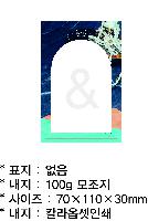 ���� �޸� ��ø �繫 | ���͹��� �μ� ť���� ����Ʈ�� 70*75mm 500��_���ϱ����Űǰ���������