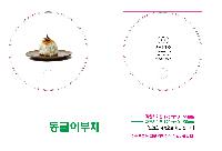 �������˹� | �����ĵ���ä 190*190mm