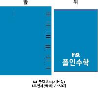 �μ� �þ� �̹��� 40763