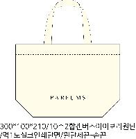 ���� �м� �̿� Ű�� | �ֹ����۱⺻�� ���ڹ� 360x100x360mm