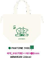 ���� | �ֹ����ۿ��� �������� ���º��ù� 290x140x220x140mm