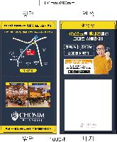 ���� �޸� ��ø �繫 | ����_80*80mm 20��