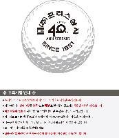 ������ǰ | Ÿ��Ʋ����Ʈ PRO V1 3����Ʈ