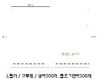 ���Ϸ� PP��ǰ | LȦ��-���μ� 220X310mm